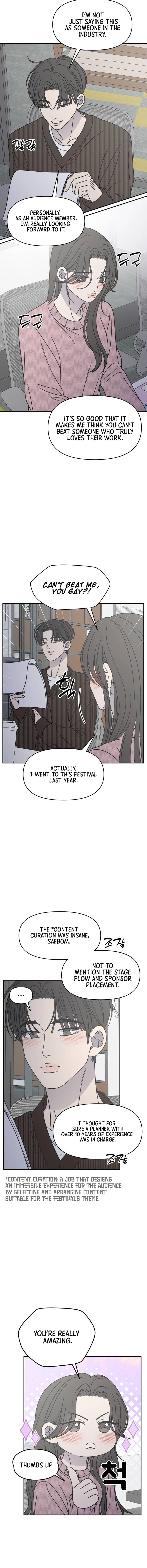 No Office Romance! Chapter 78 page 4 - 