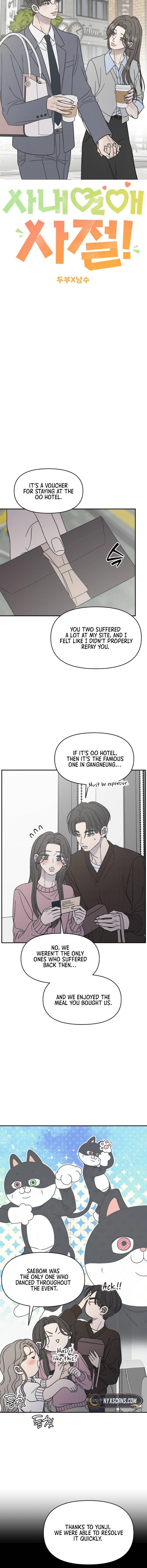 No Office Romance! Chapter 78 page 8 - 