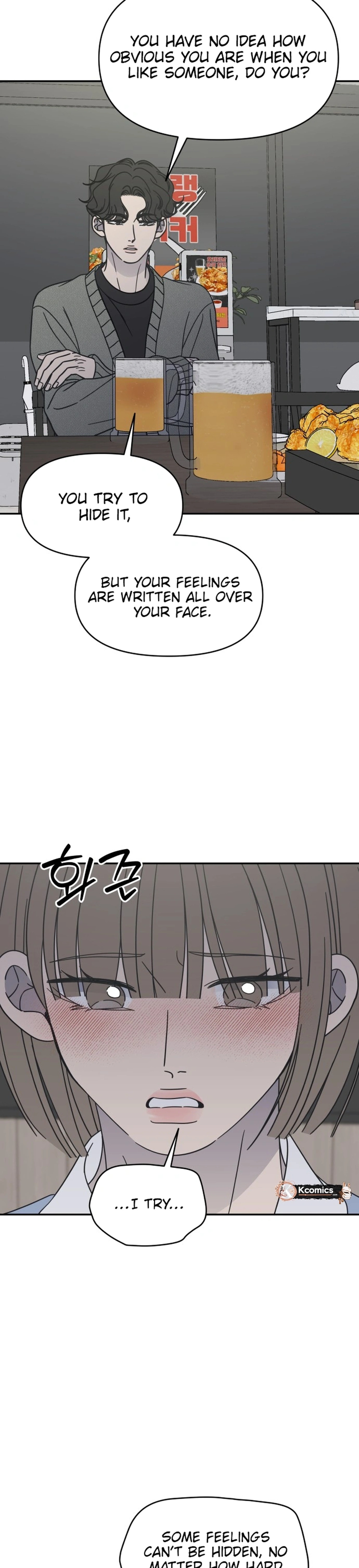 No Office Romance! Chapter 80 page 12 - 