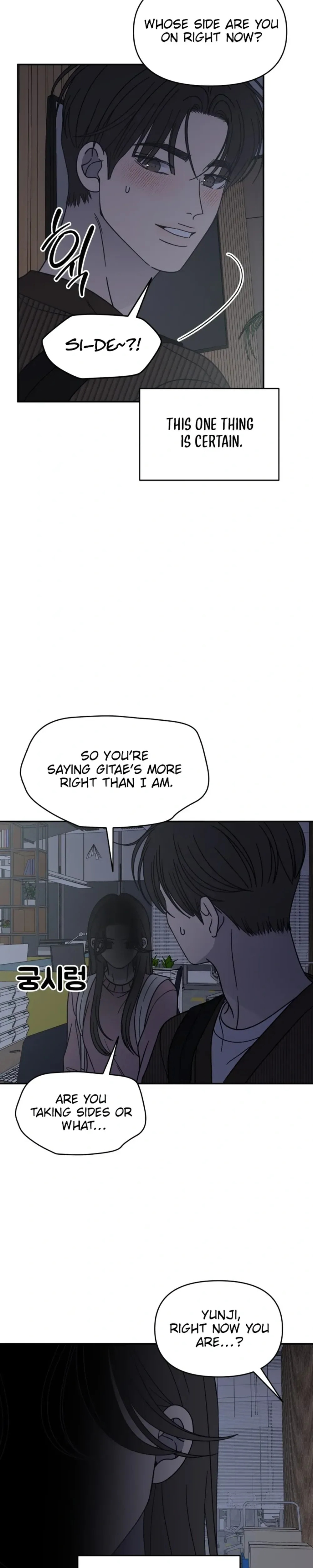 No Office Romance! Chapter 81 page 35 - 