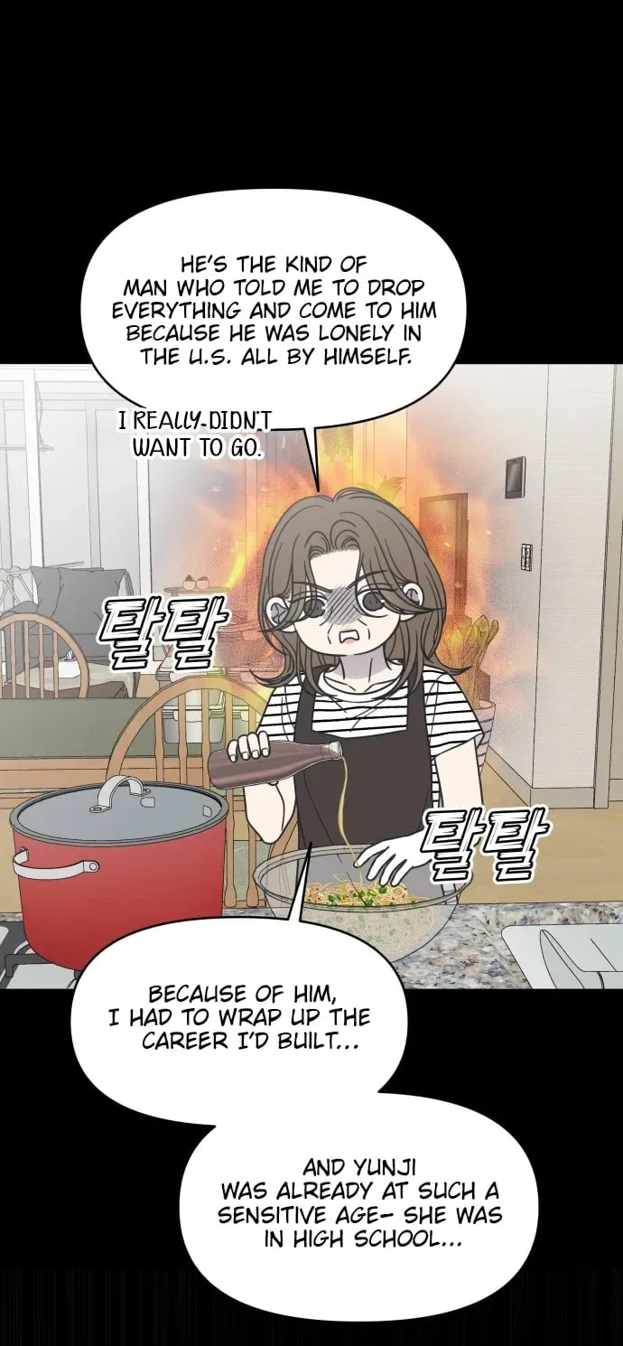 No Office Romance! Chapter 83 page 7 - 