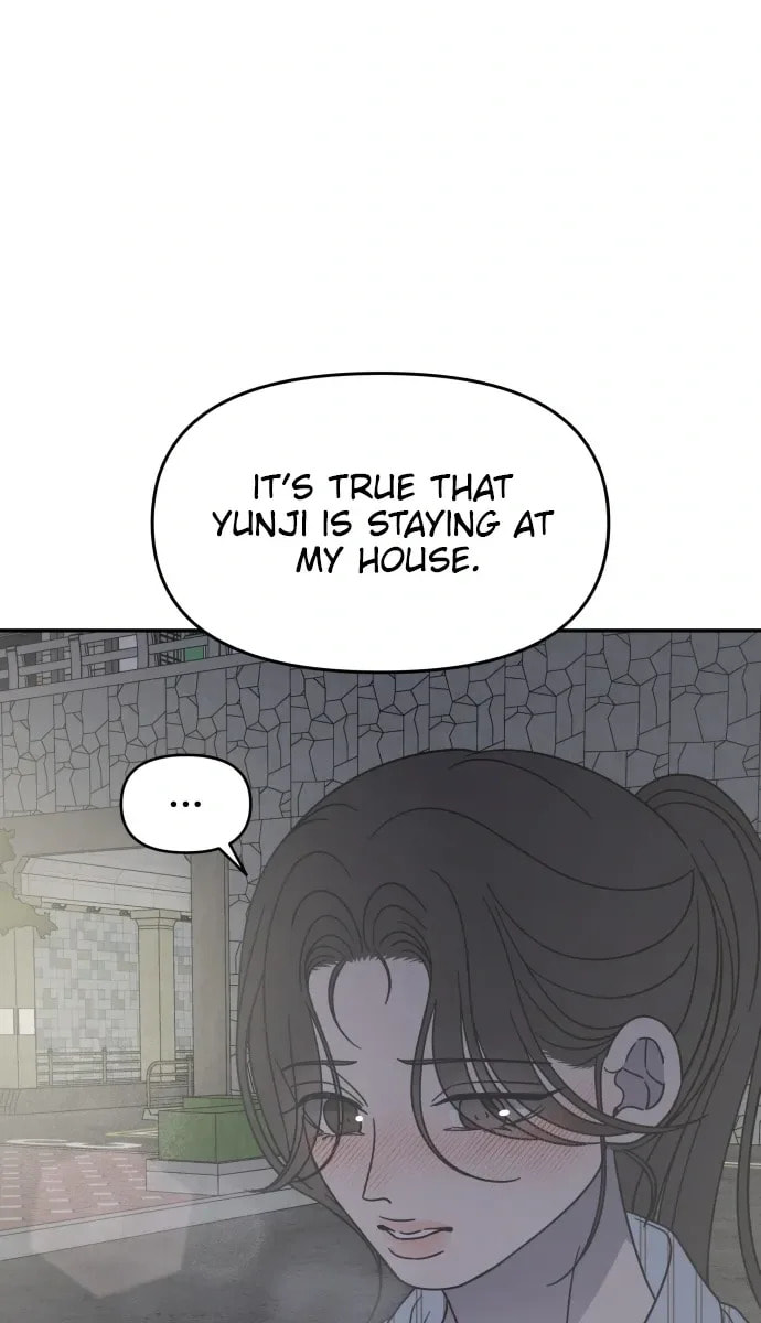 No Office Romance! Chapter 84 page 16 - 