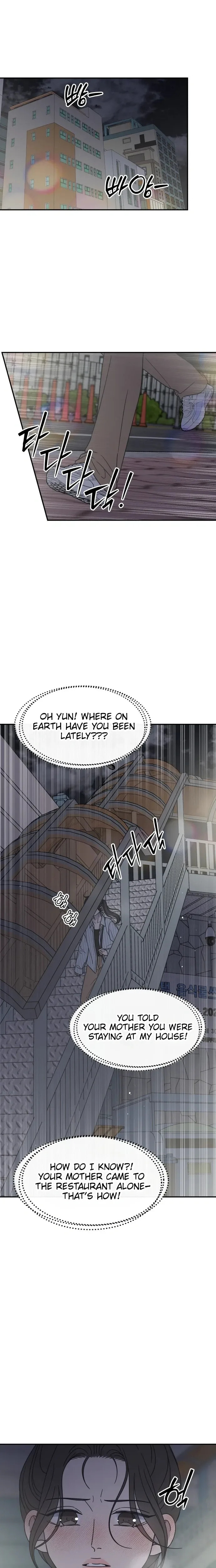 No Office Romance! Chapter 84 page 6 - 