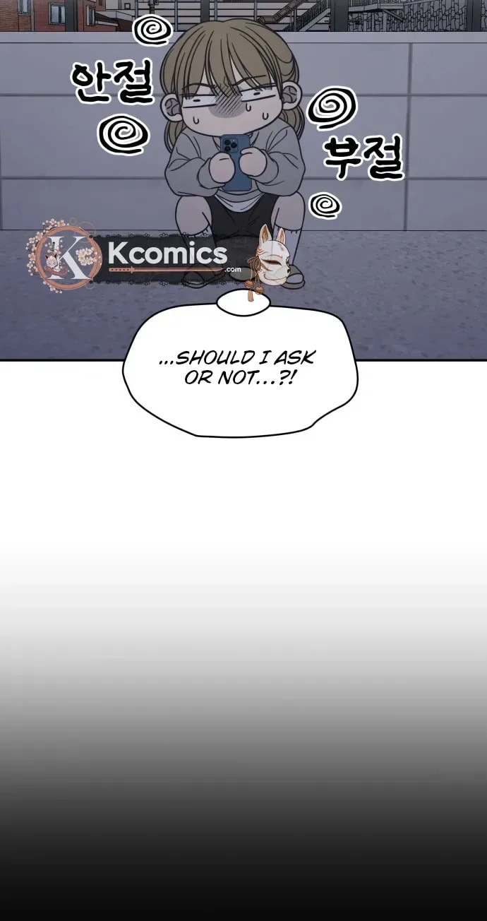 No Office Romance! Chapter 84 page 10 - 