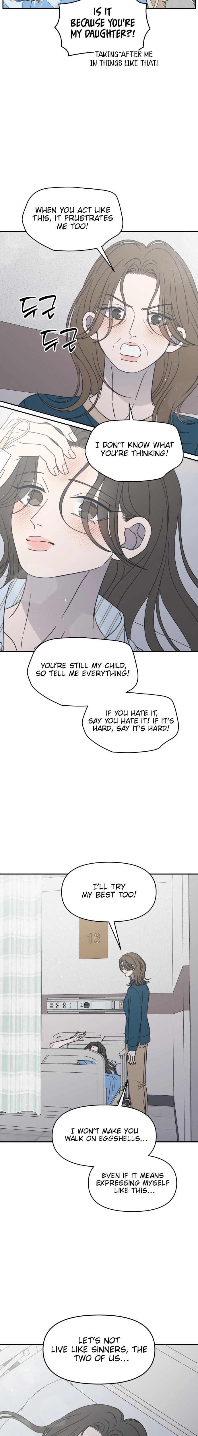 No Office Romance! Chapter 85 page 17 - 