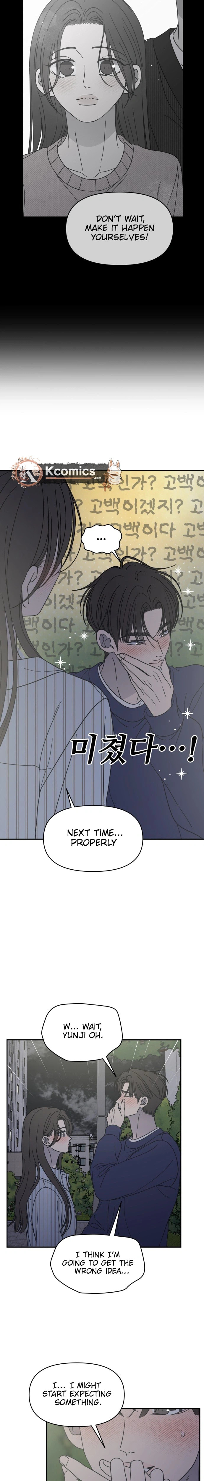 No Office Romance! Chapter 86 page 13 - 