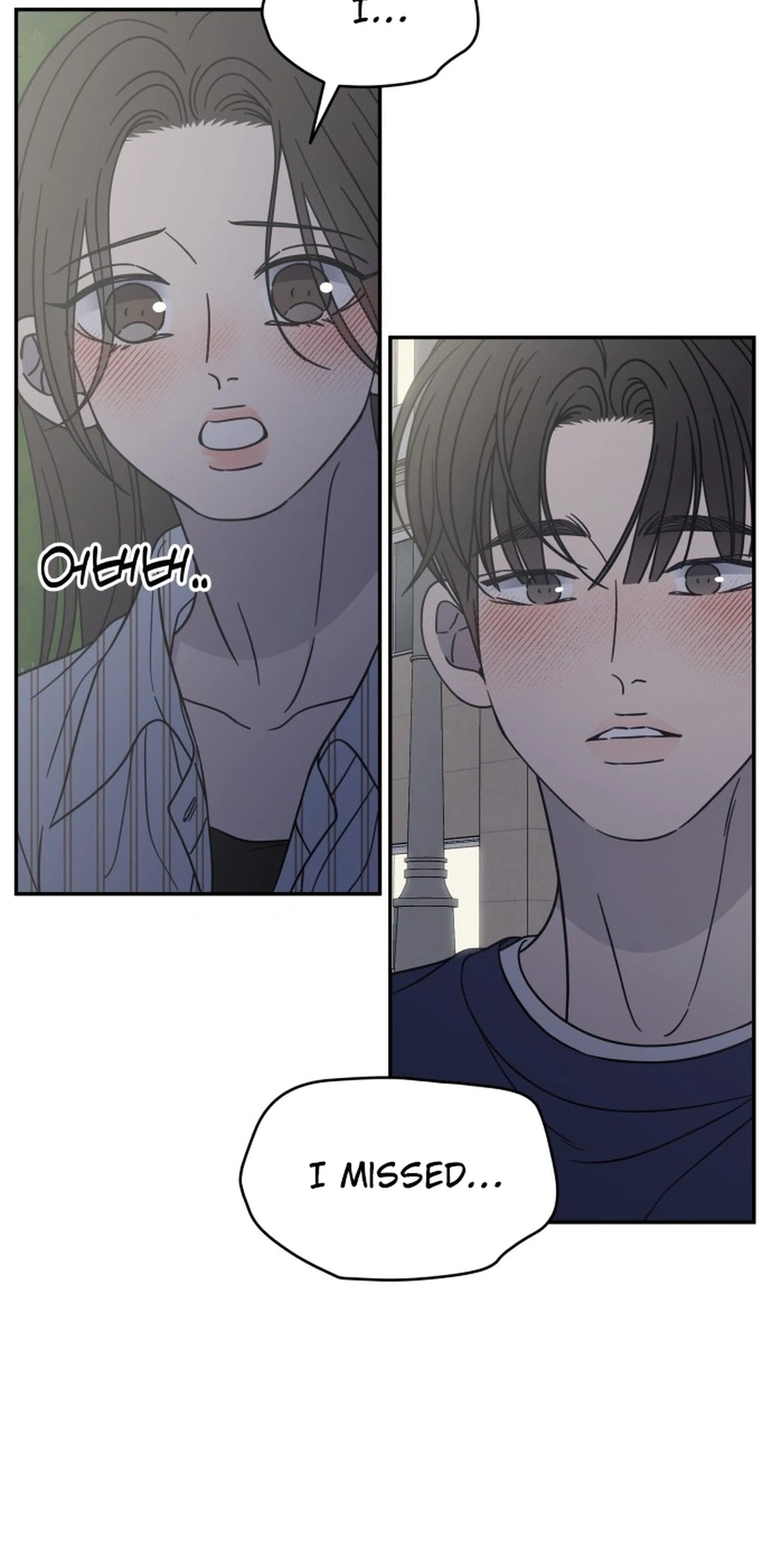 No Office Romance! Chapter 86 page 3 - 