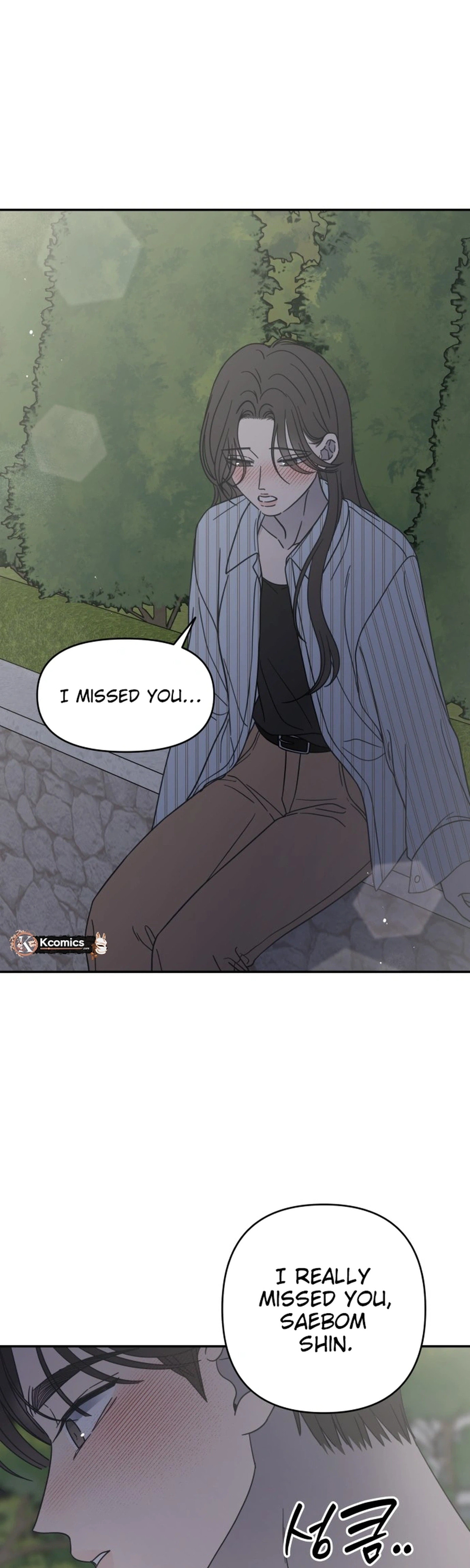 No Office Romance! Chapter 86 page 4 - 