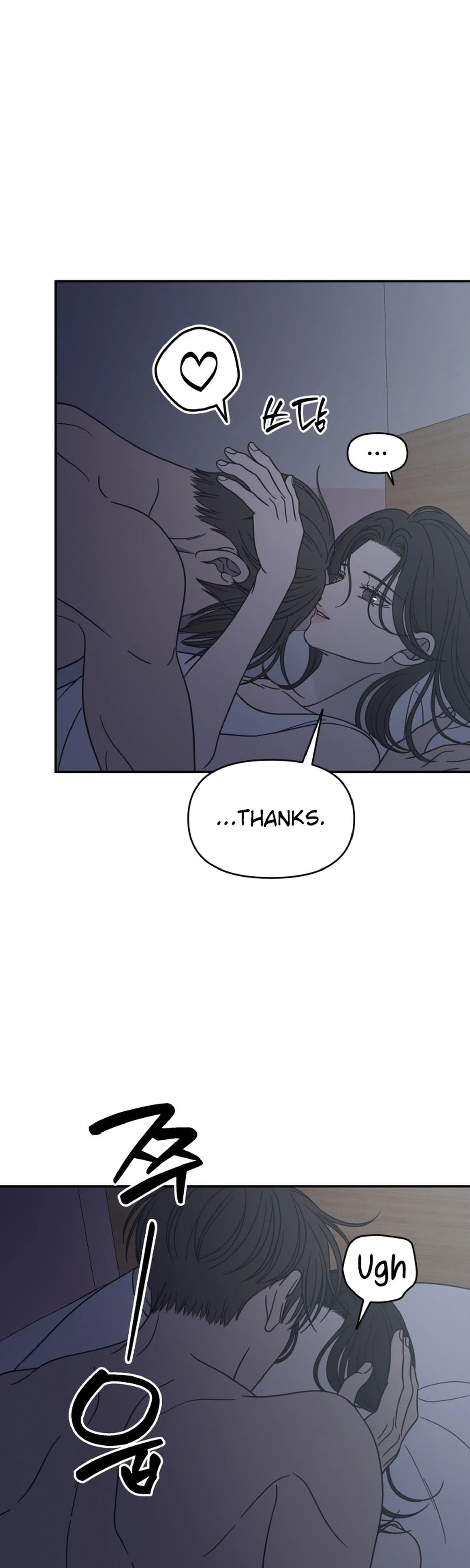 No Office Romance! Chapter 86 page 31 - 