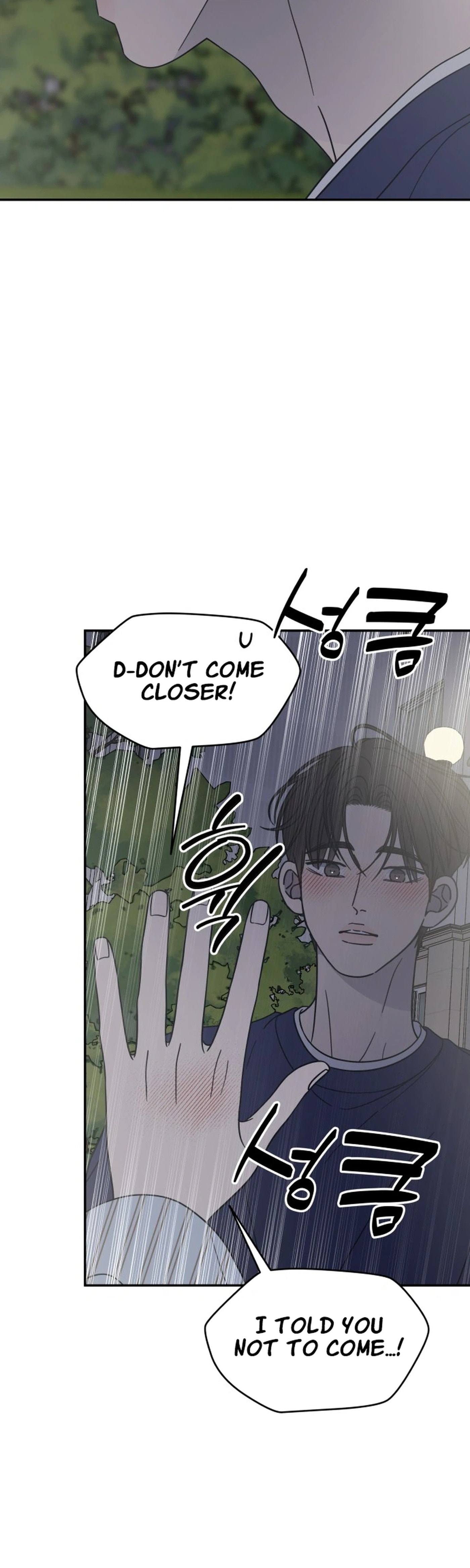 No Office Romance! Chapter 86 page 5 - 
