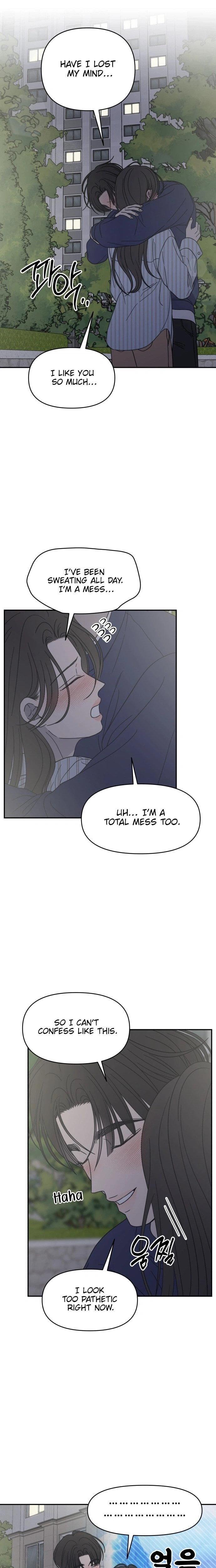 No Office Romance! Chapter 86 page 7 - 