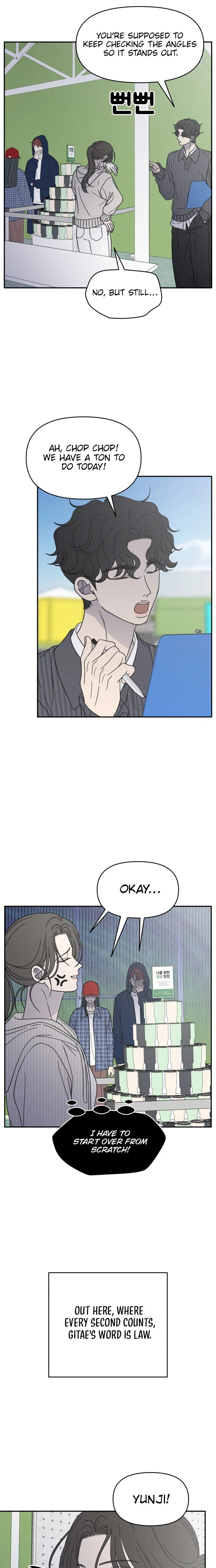 No Office Romance! Chapter 87 page 25 - 
