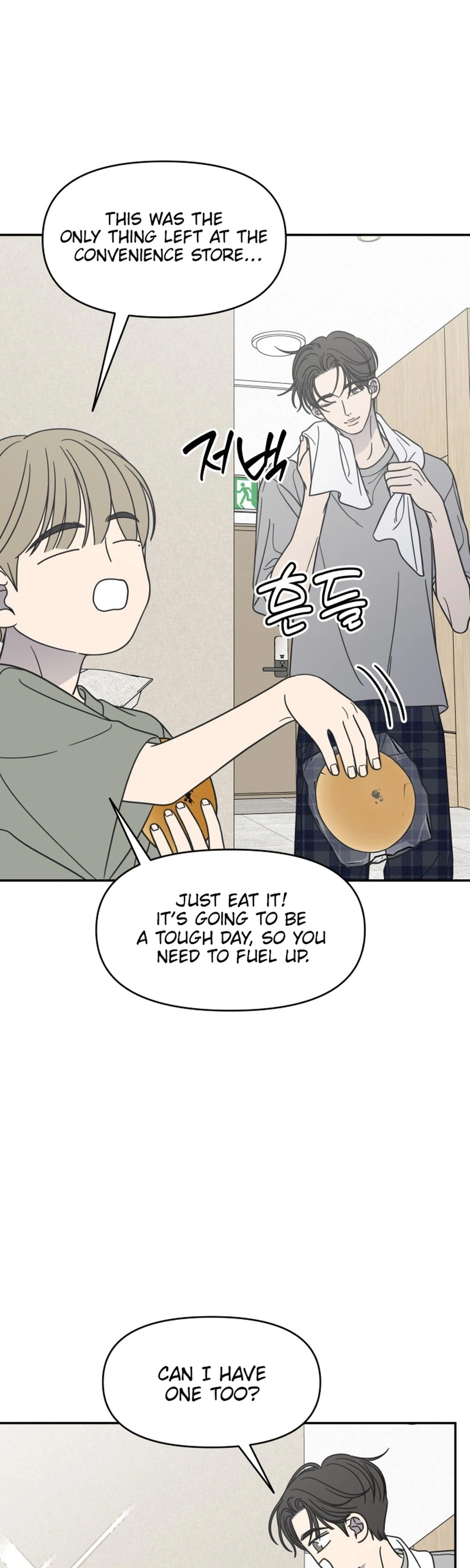No Office Romance! Chapter 87 page 5 - 