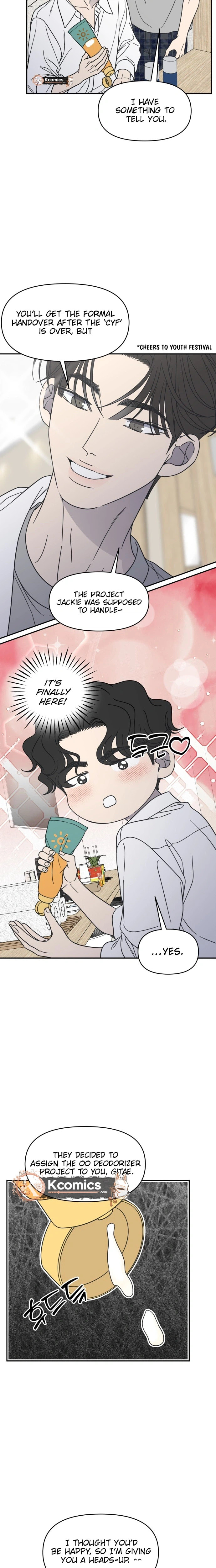 No Office Romance! Chapter 87 page 8 - 