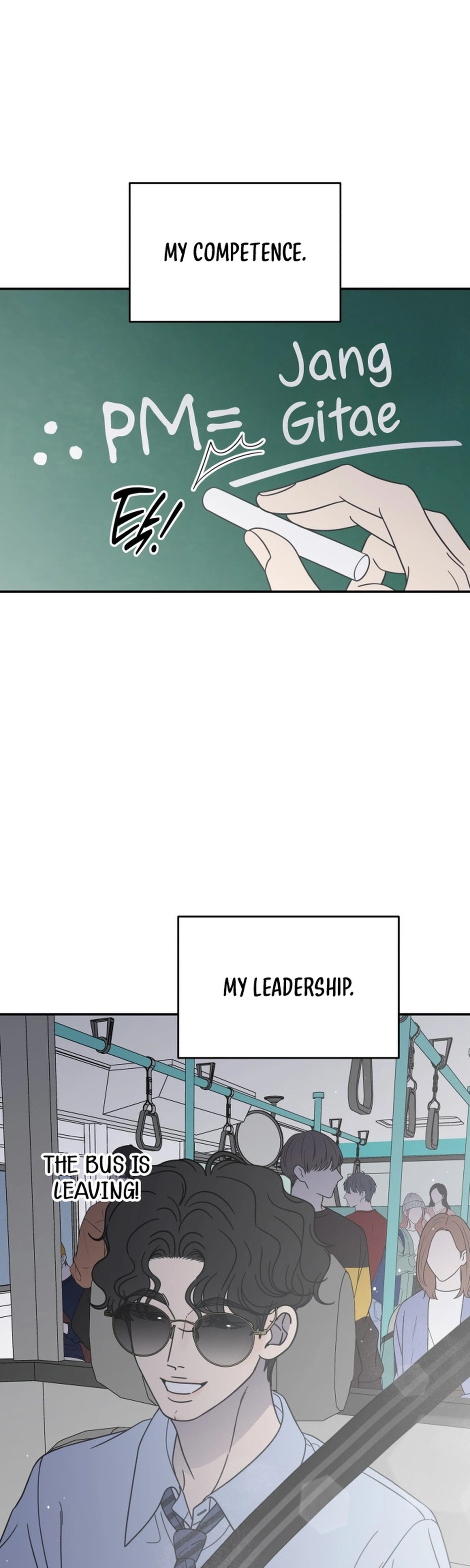No Office Romance! Chapter 88 page 2 - 