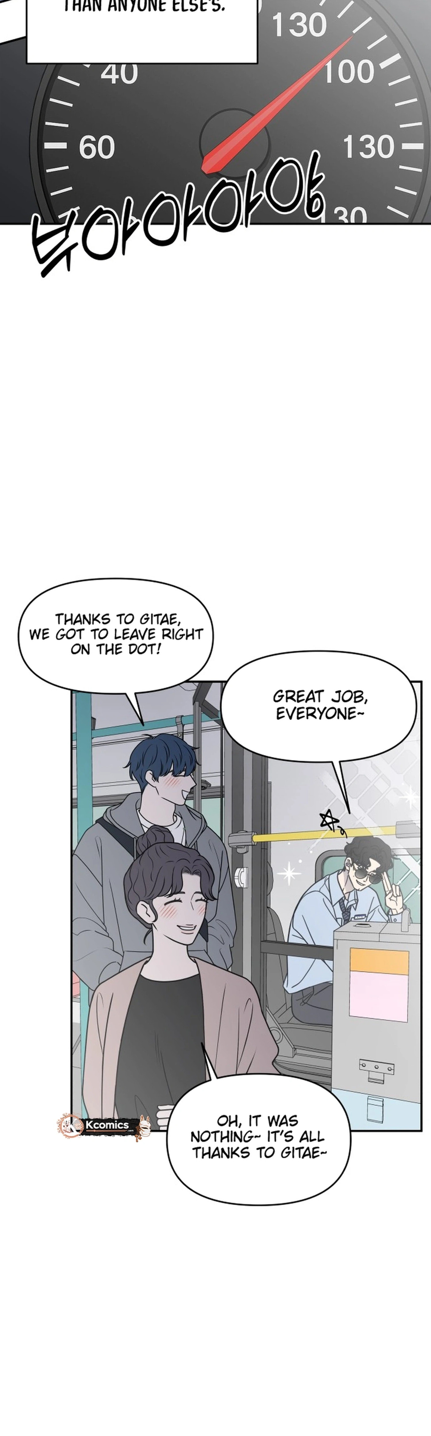 No Office Romance! Chapter 88 page 4 - 