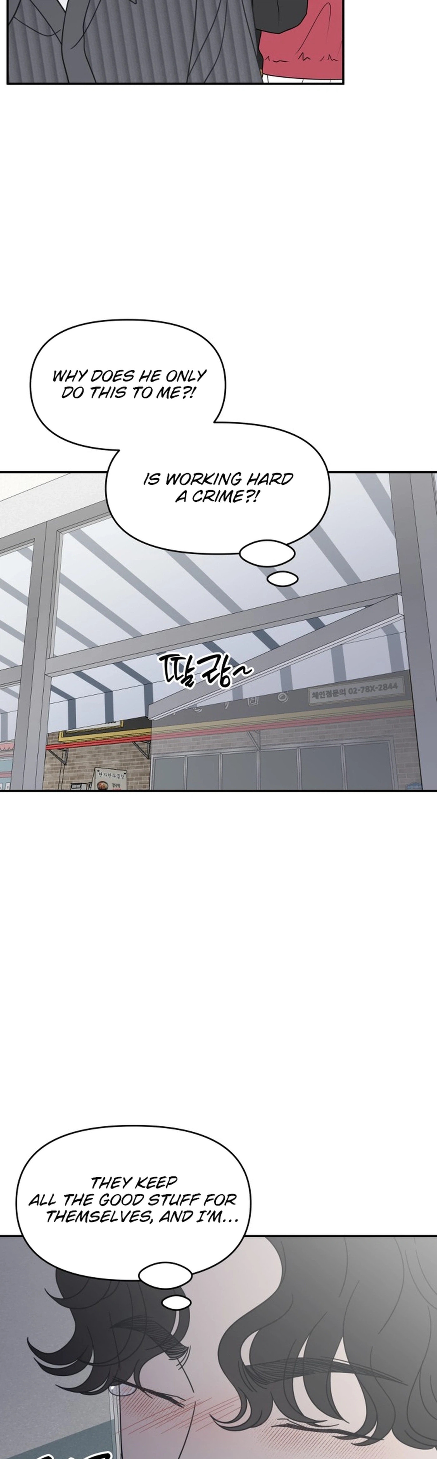 No Office Romance! Chapter 88 page 43 - 