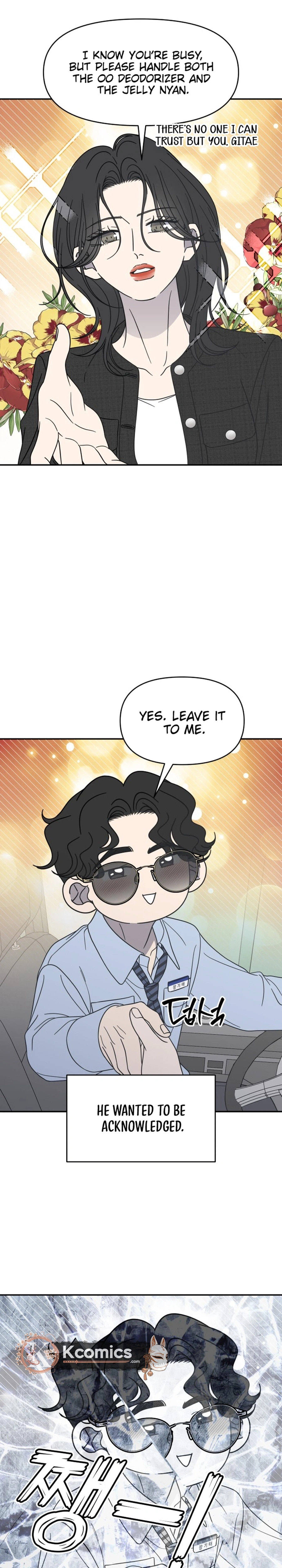 No Office Romance! Chapter 88 page 7 - 