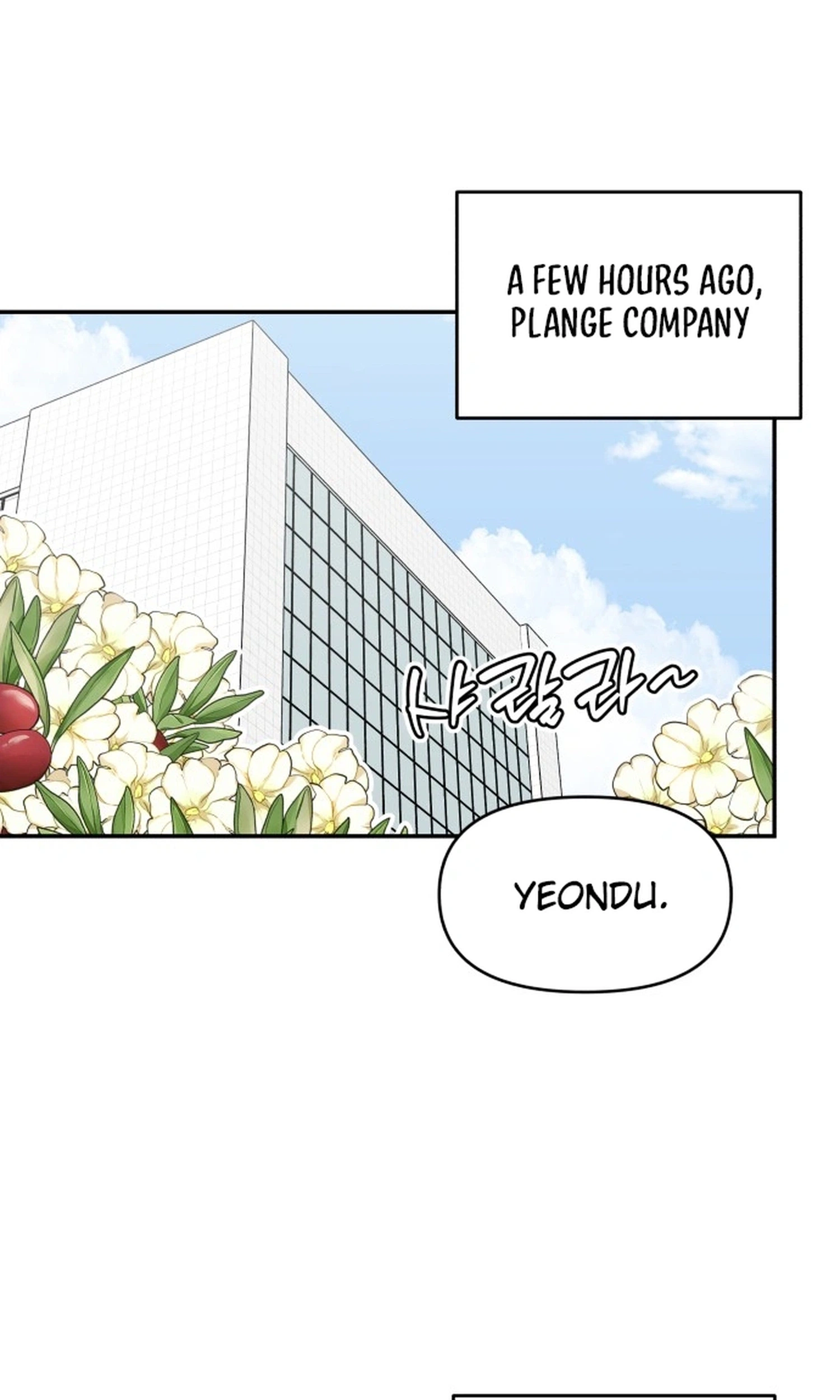 No Office Romance! Chapter 89 page 2 - 