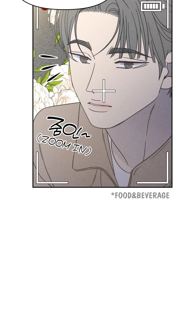 No Office Romance! Chapter 89 page 14 - 