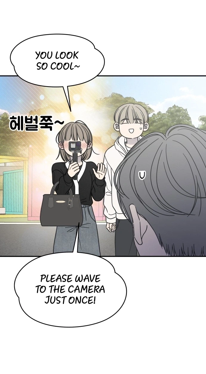 No Office Romance! Chapter 89 page 15 - 