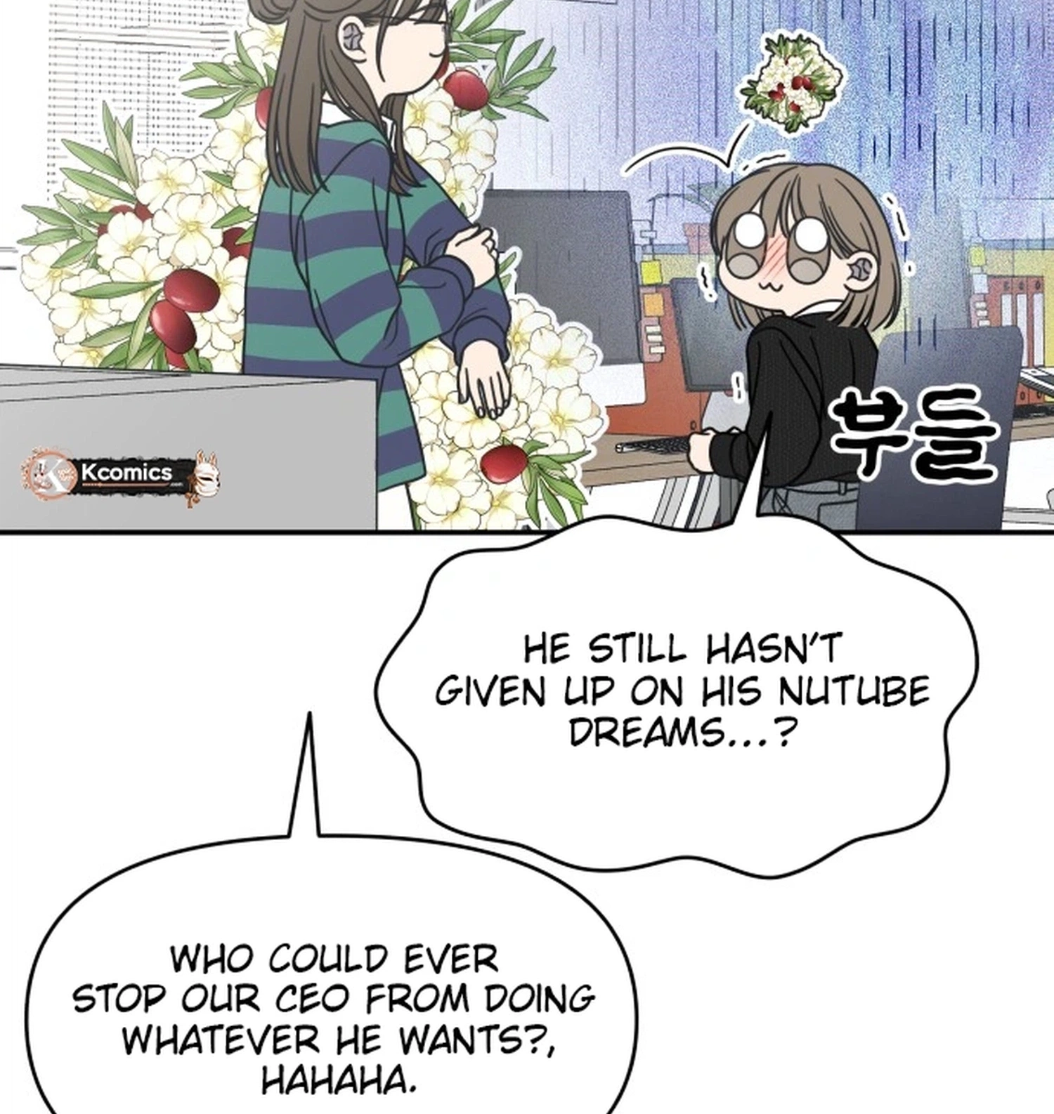 No Office Romance! Chapter 89 page 6 - 
