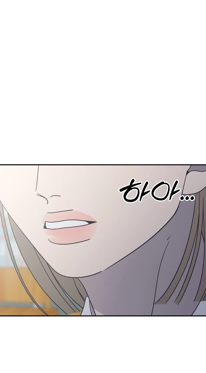 No Office Romance! Chapter 89 page 58 - 