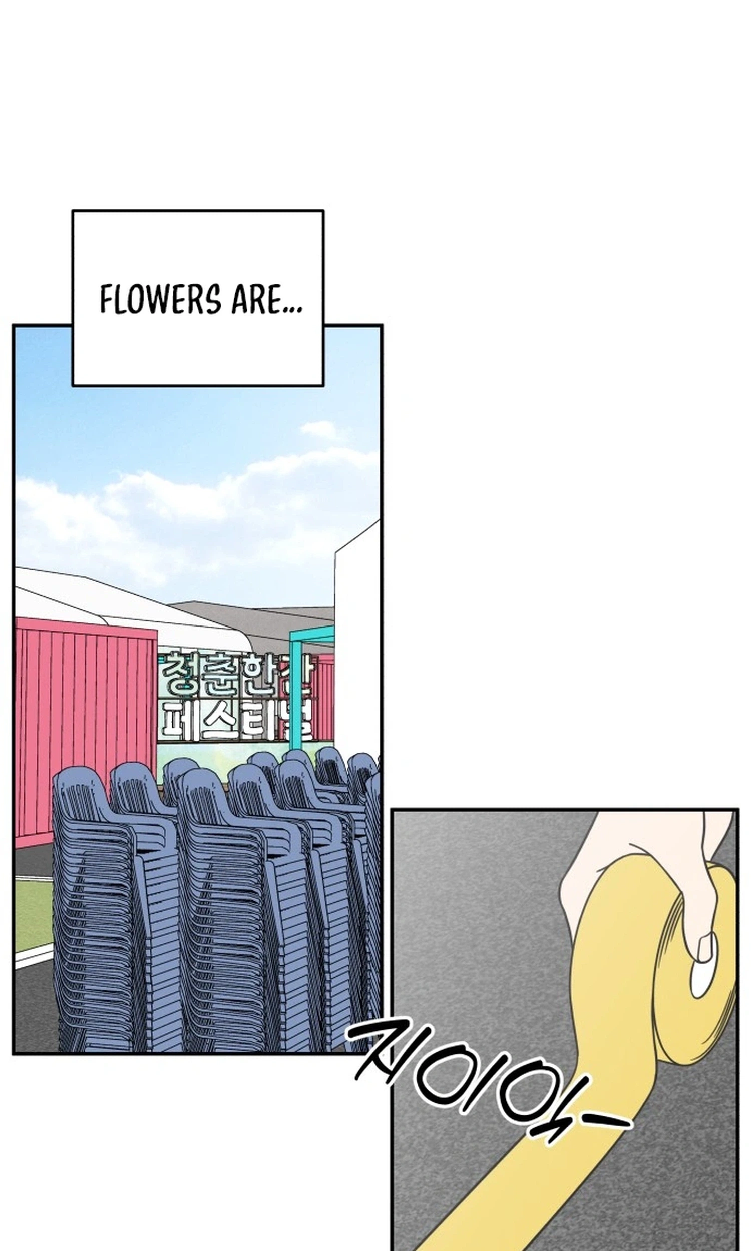 No Office Romance! Chapter 89 page 10 - 