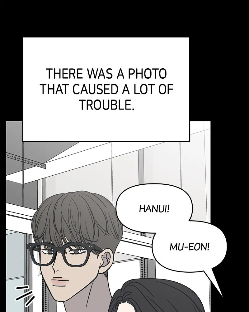 No Office Romance! Chapter 9 page 2 - 