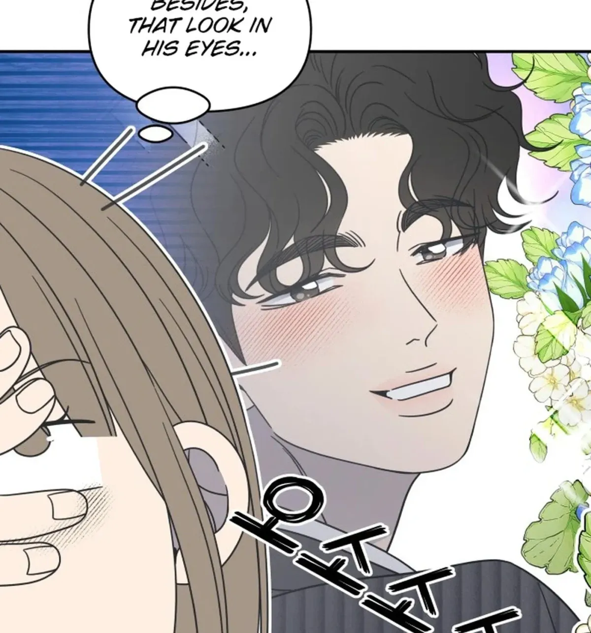No Office Romance! Chapter 90 page 11 - 
