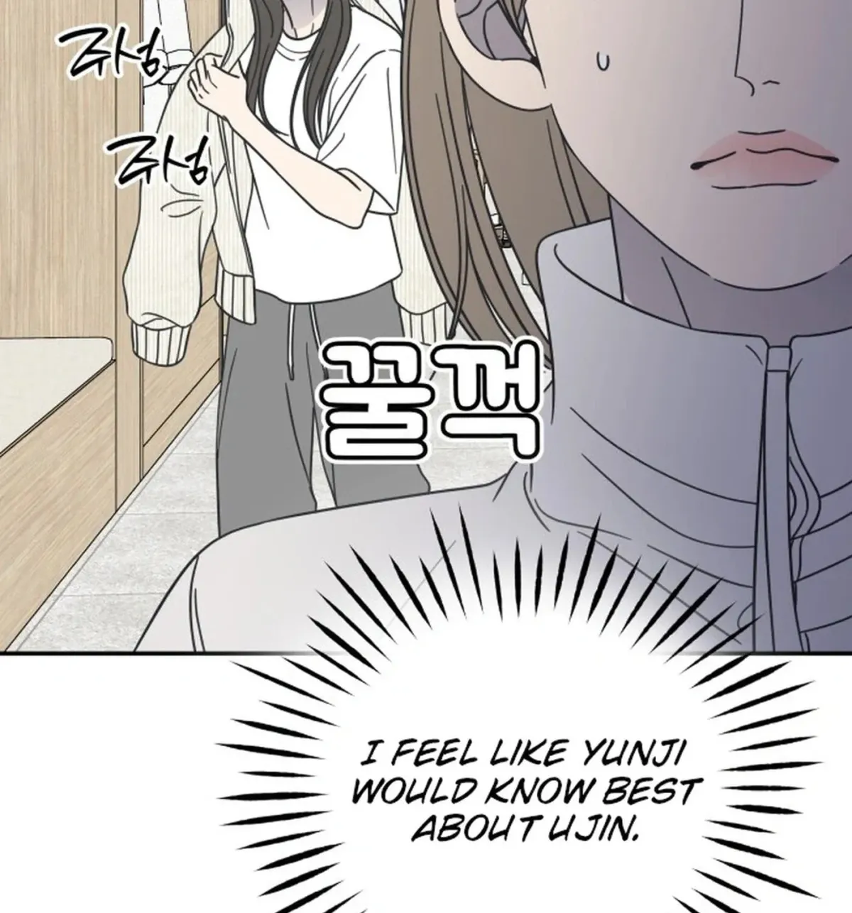 No Office Romance! Chapter 90 page 17 - 