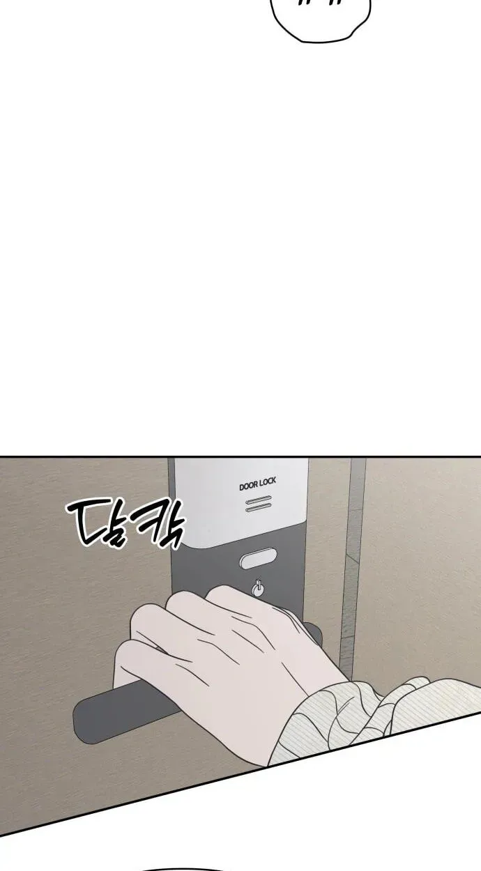 No Office Romance! Chapter 90 page 36 - 