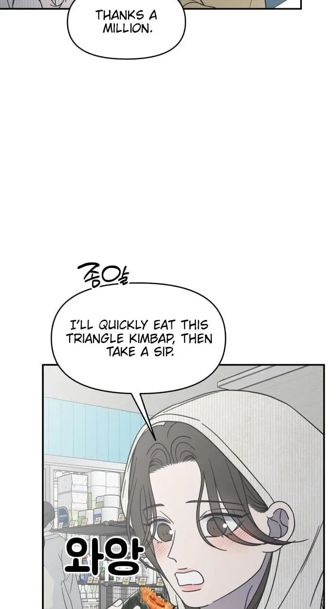 No Office Romance! Chapter 90 page 50 - 