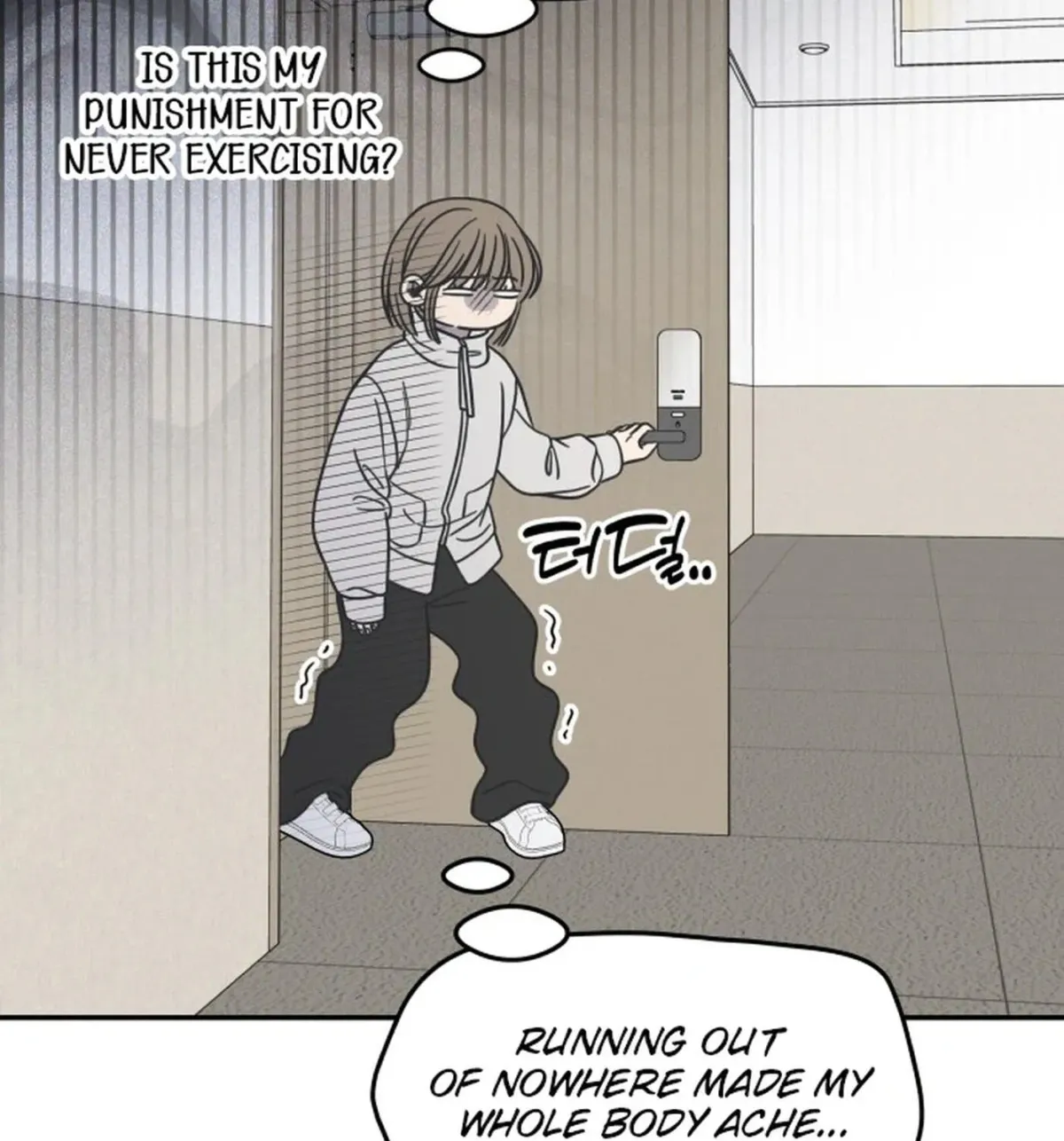 No Office Romance! Chapter 90 page 7 - 