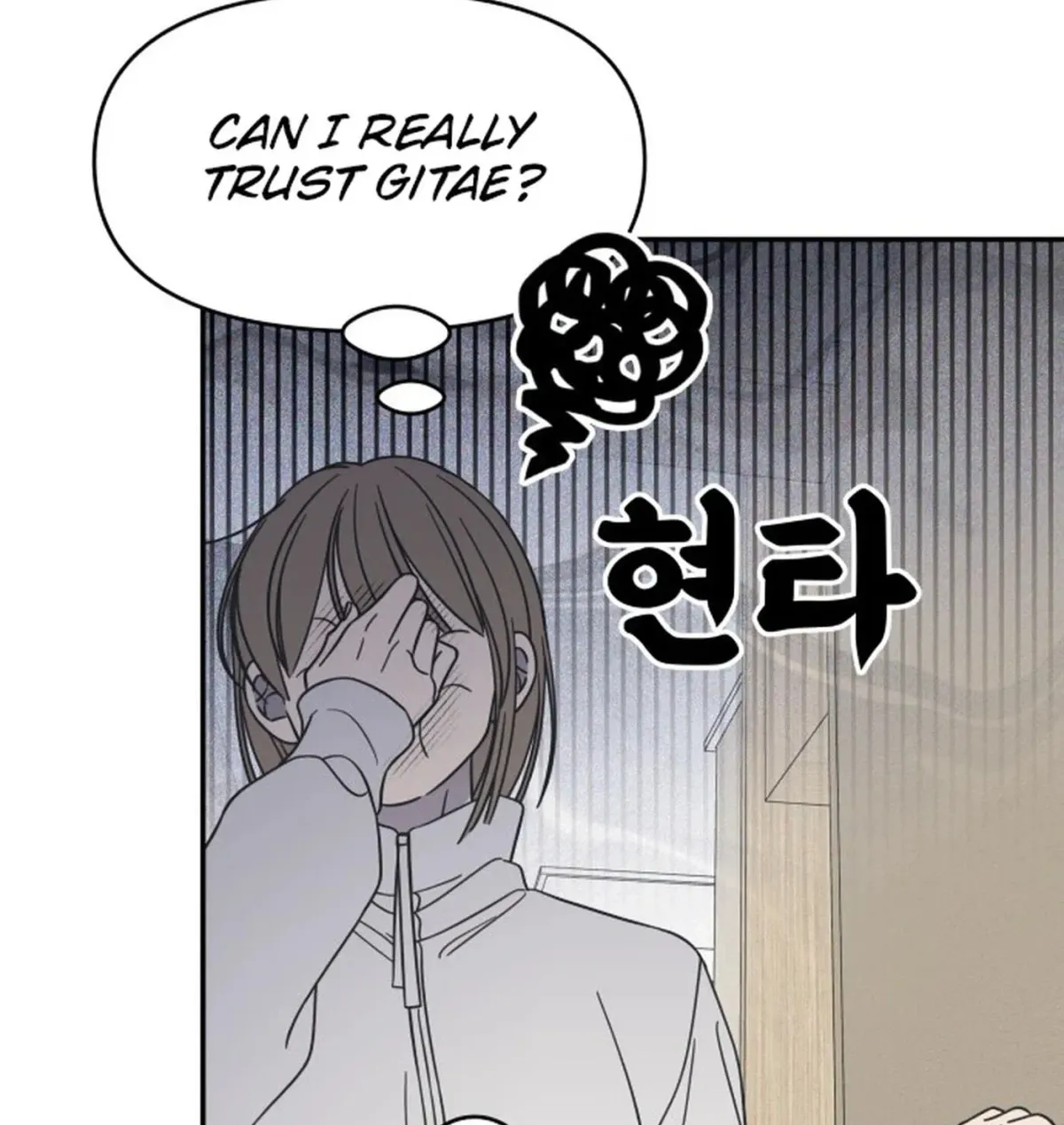 No Office Romance! Chapter 90 page 9 - 