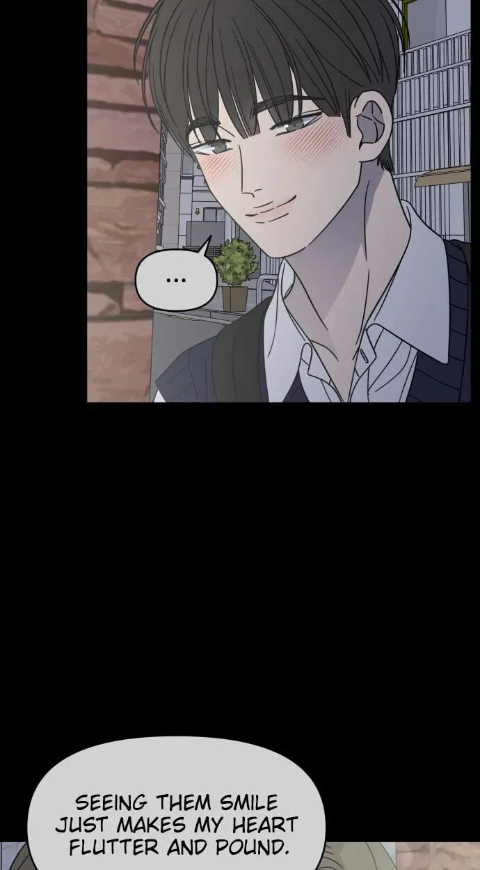 No Office Romance! Chapter 90 page 86 - 