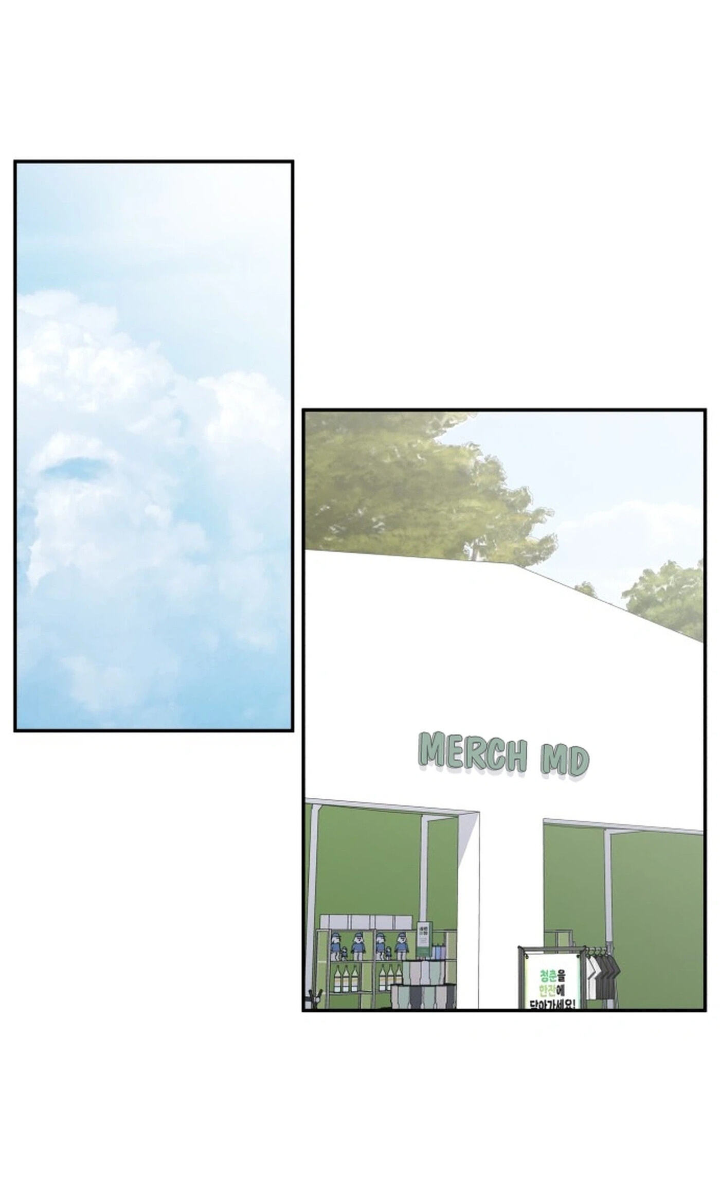 No Office Romance! Chapter 91 page 2 - 