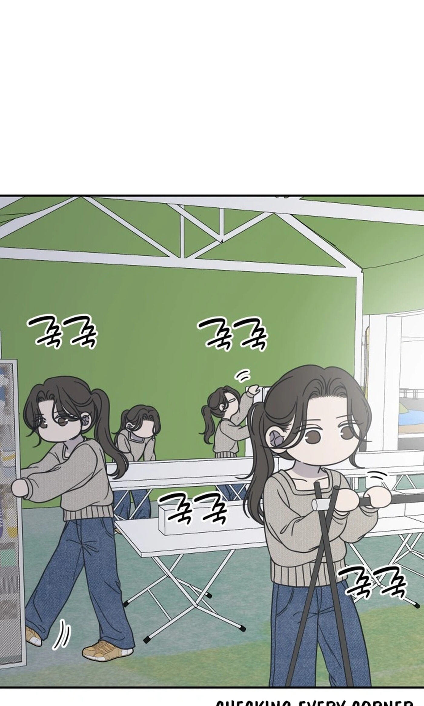 No Office Romance! Chapter 91 page 4 - 