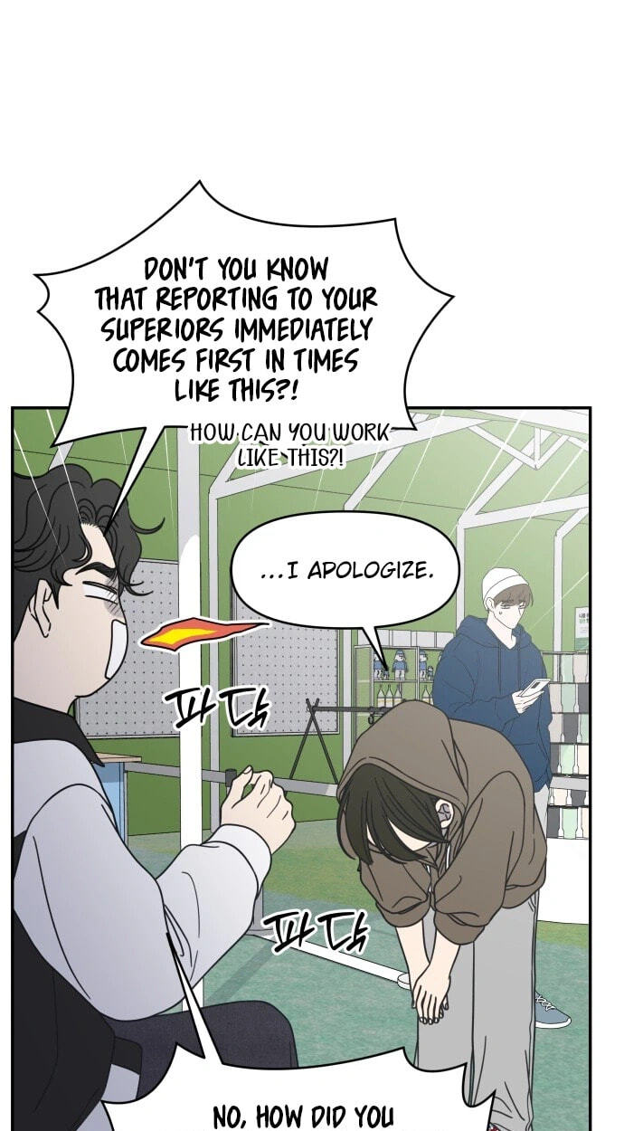 No Office Romance! Chapter 91 page 44 - 