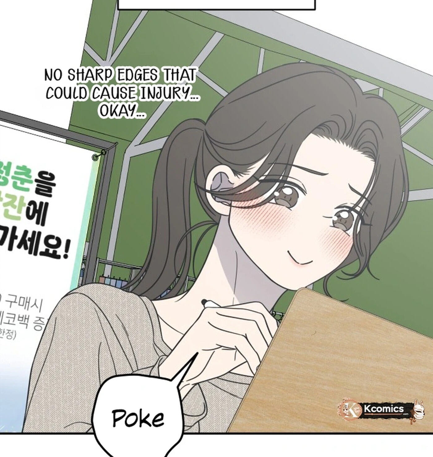 No Office Romance! Chapter 91 page 6 - 