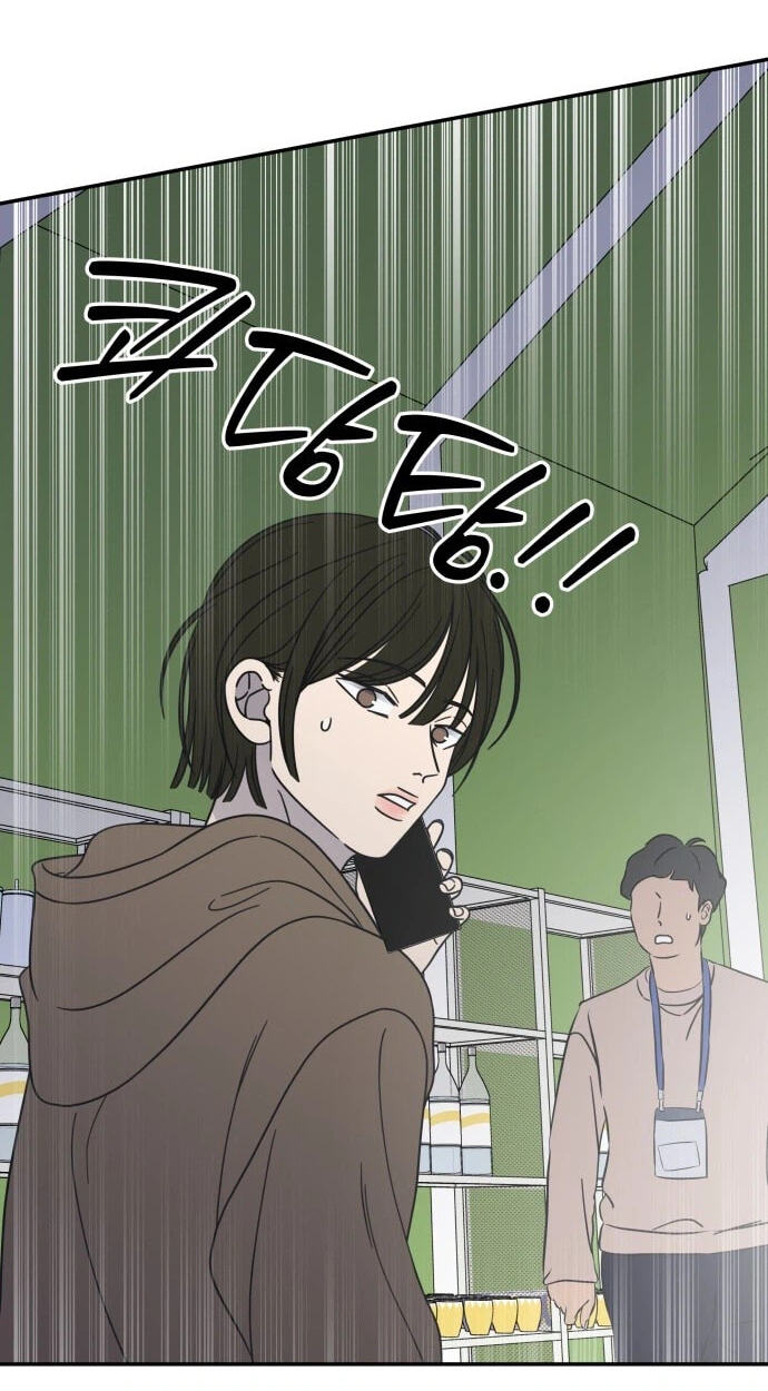 No Office Romance! Chapter 91 page 69 - 