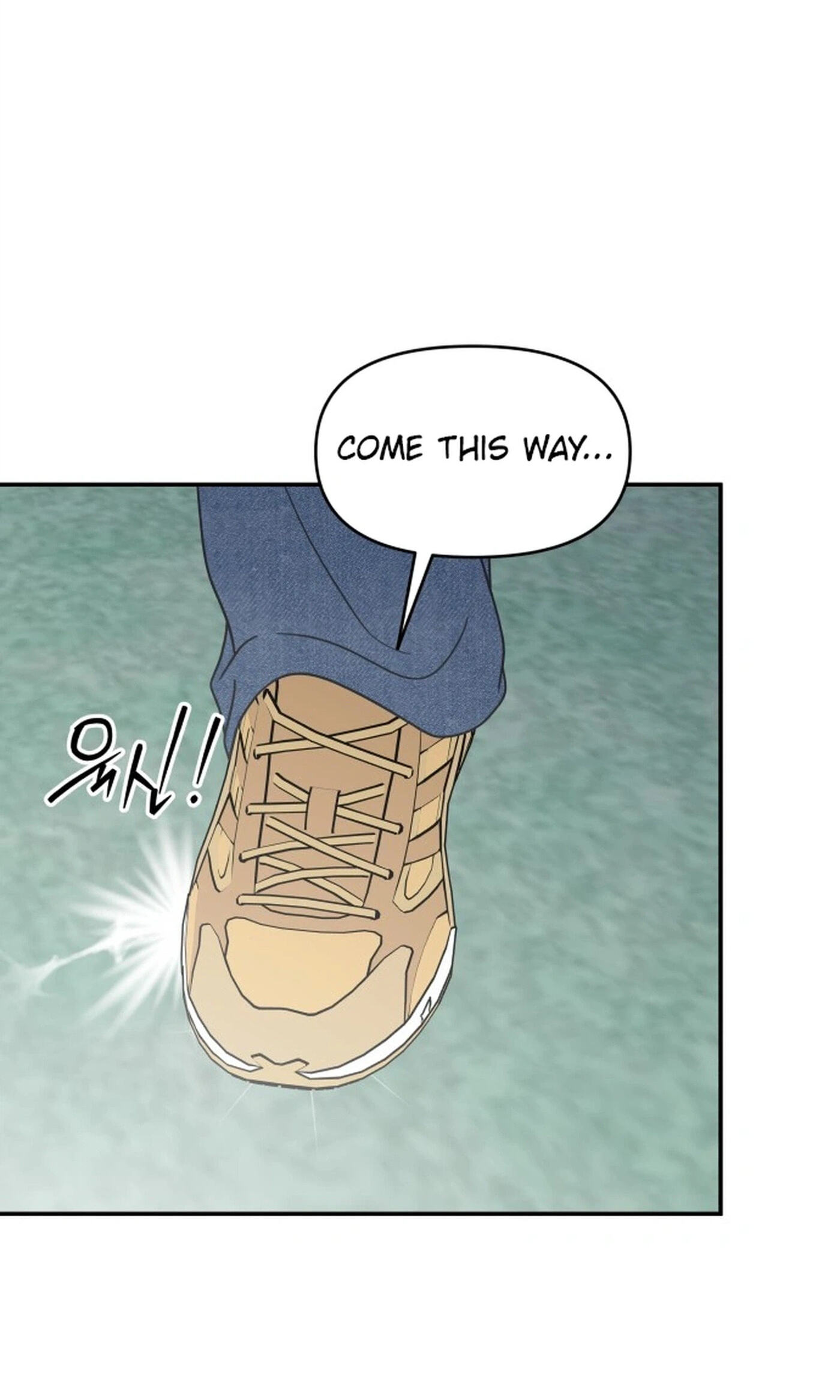 No Office Romance! Chapter 91 page 88 - 