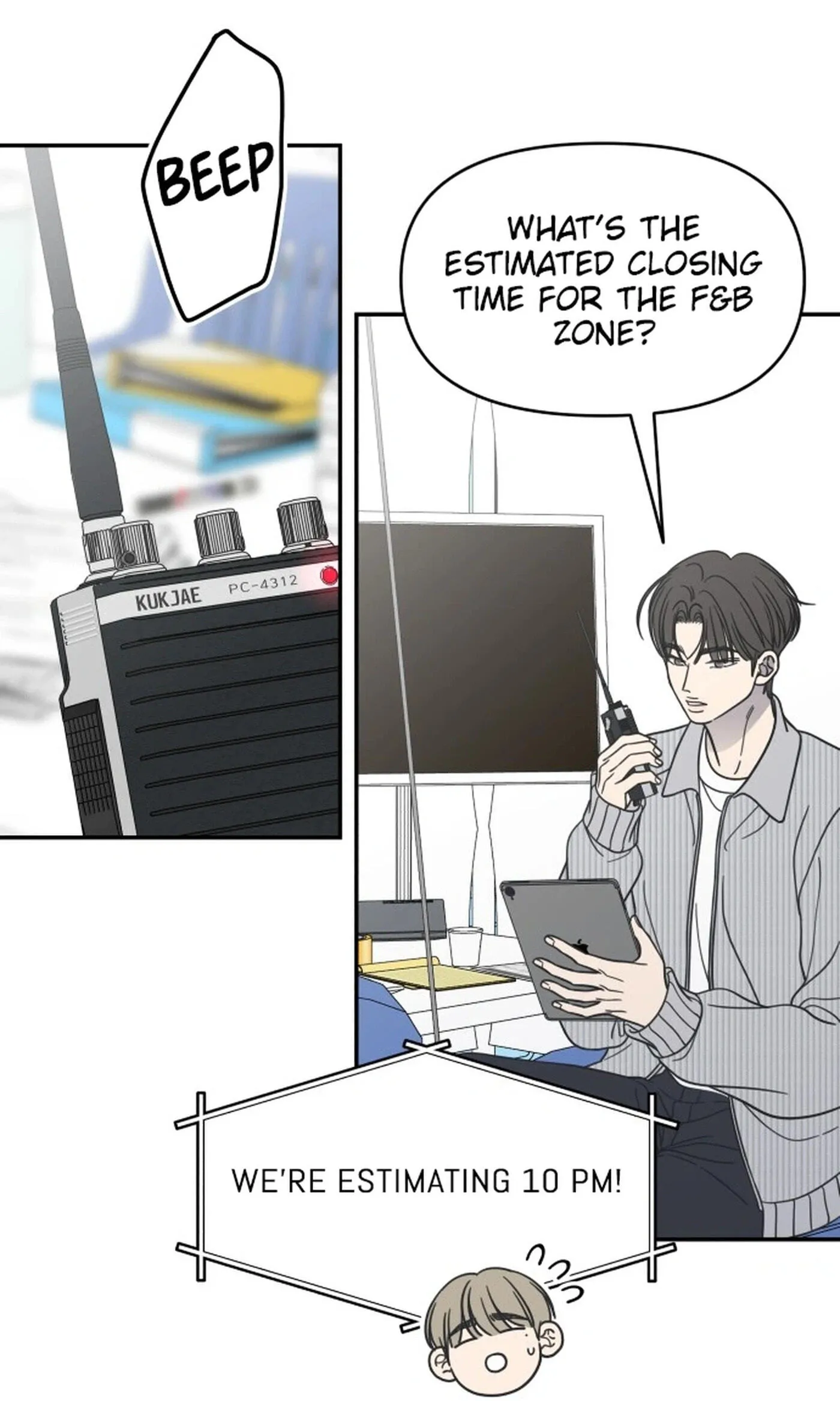 No Office Romance! Chapter 92 page 3 - 