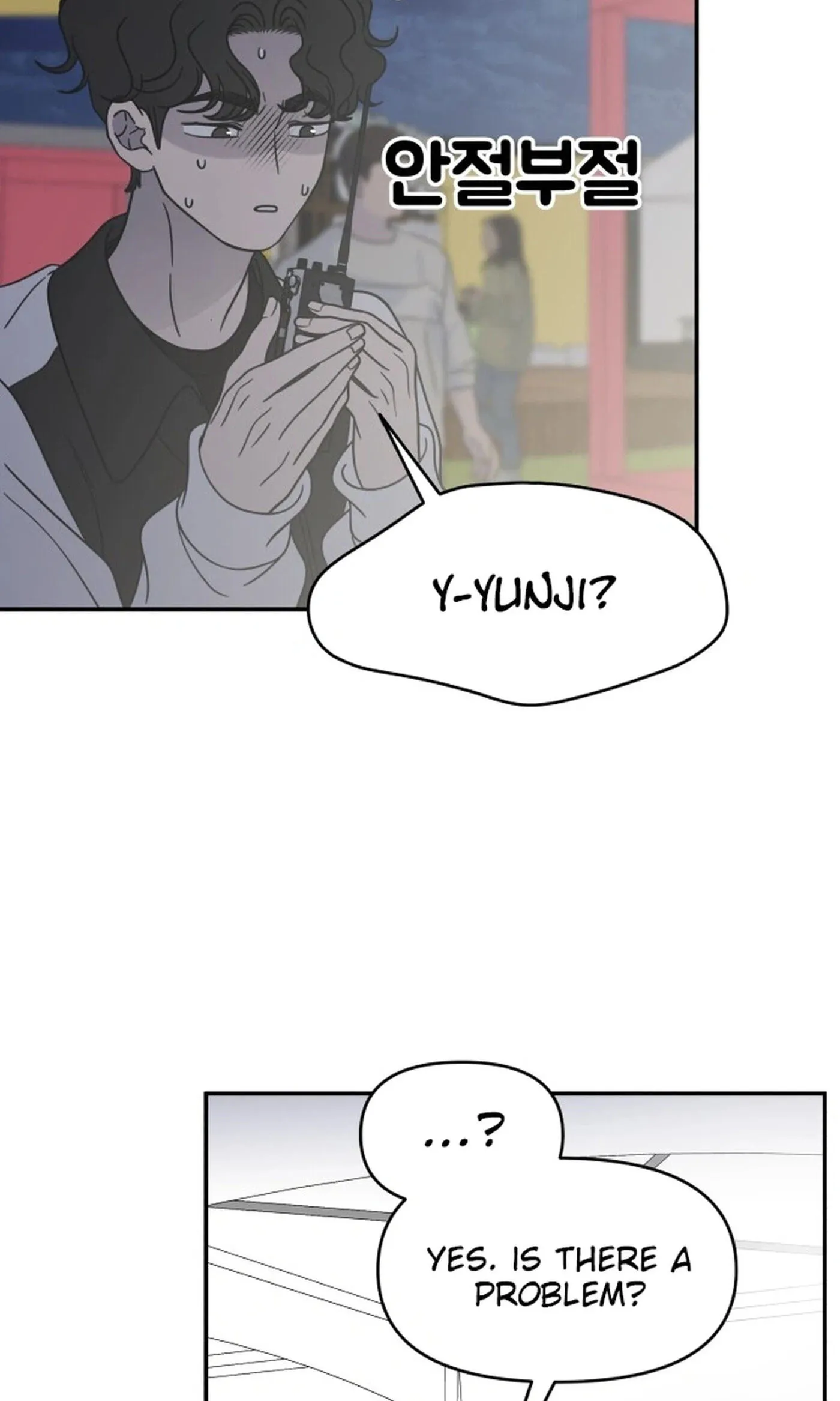 No Office Romance! Chapter 92 page 8 - 
