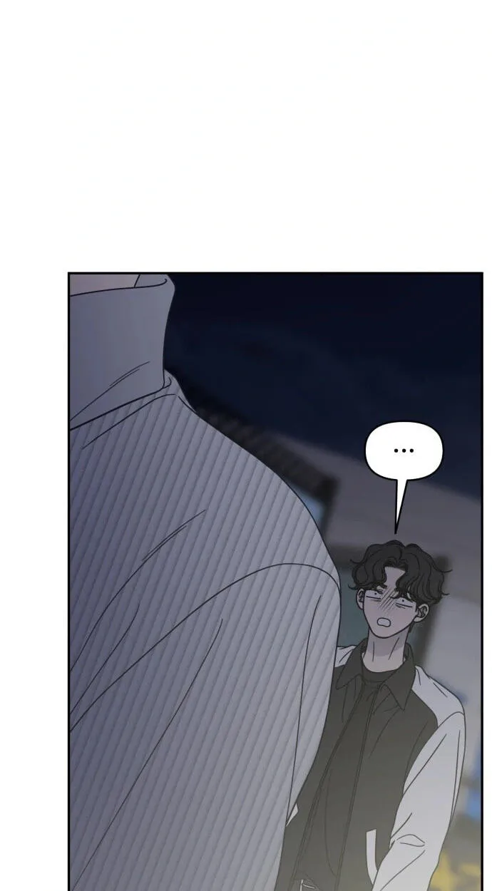 No Office Romance! Chapter 92 page 84 - 