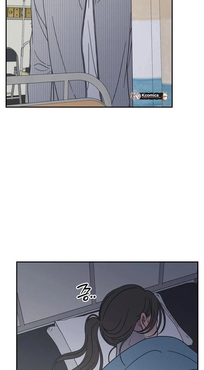 No Office Romance! Chapter 92 page 88 - 
