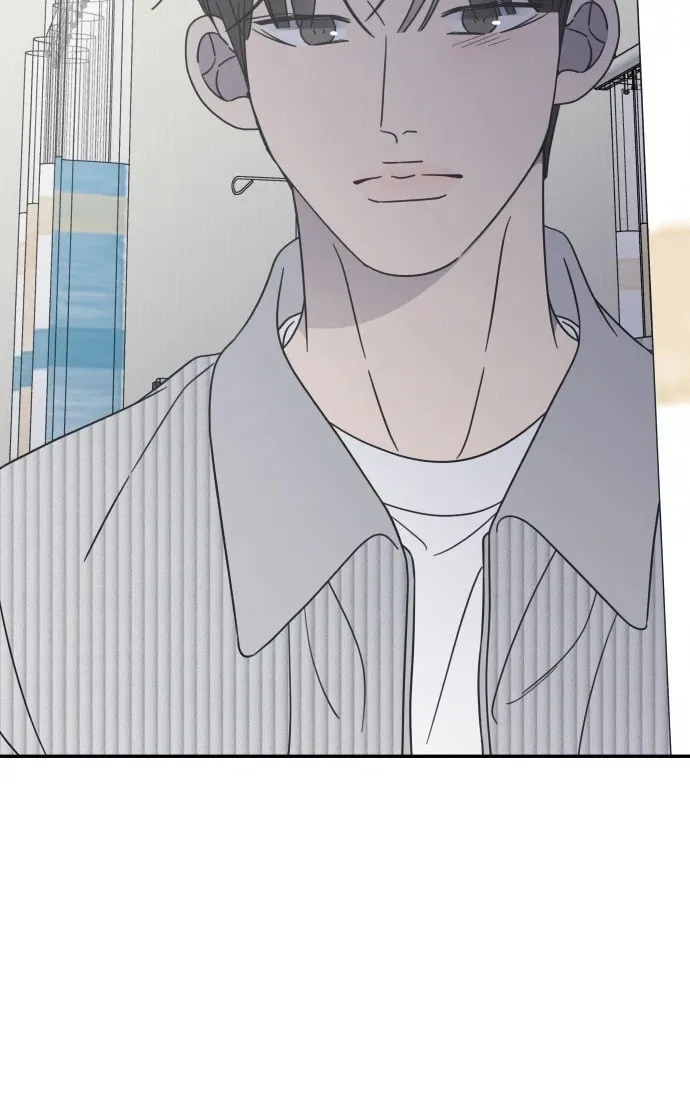 No Office Romance! Chapter 92 page 94 - 