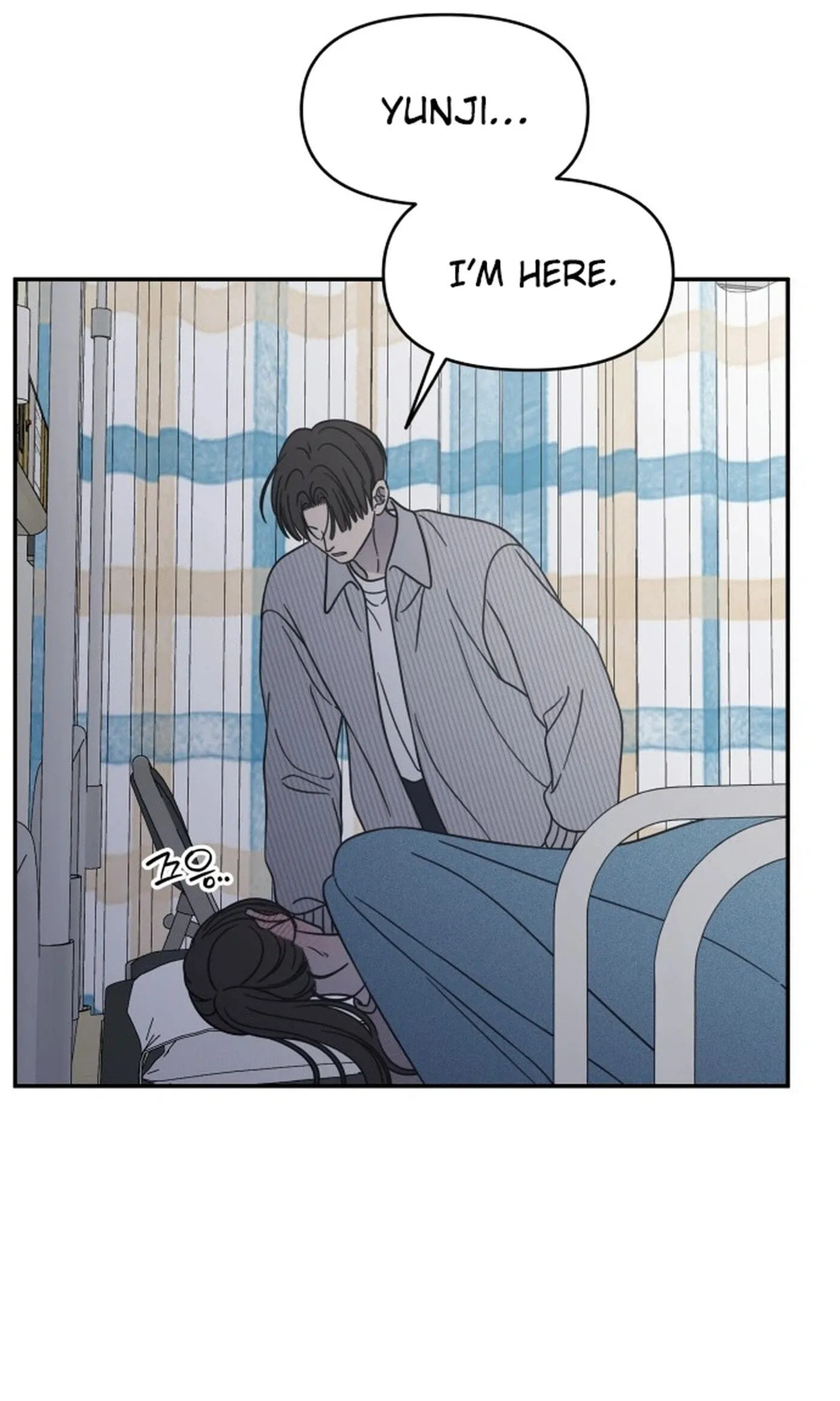 No Office Romance! Chapter 92 page 95 - 
