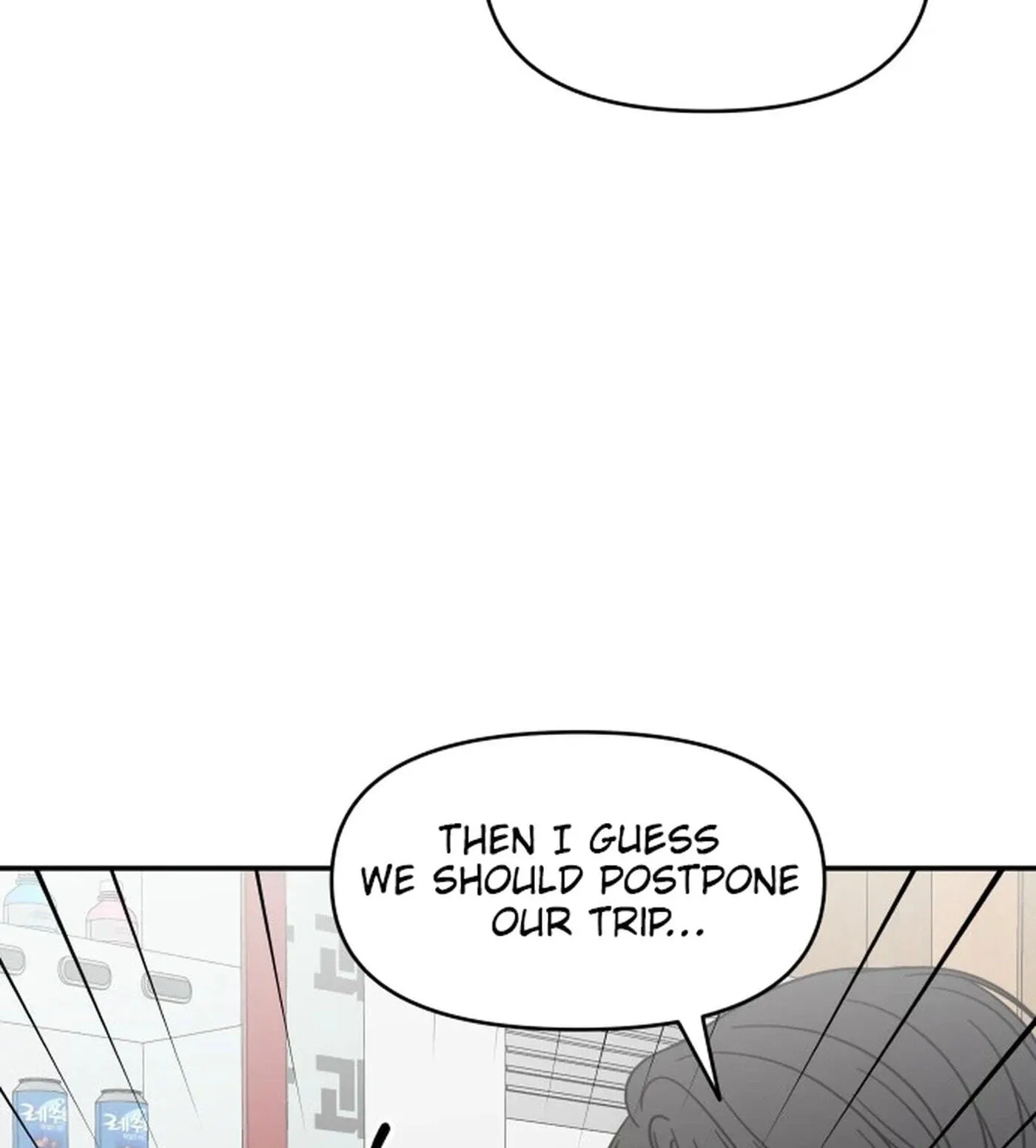 No Office Romance! Chapter 93 page 11 - 