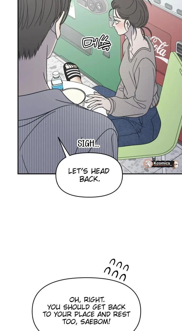 No Office Romance! Chapter 93 page 16 - 